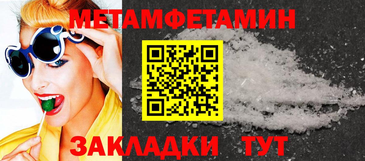 МДМА  ГАШ  МЕТАДОН  Вход с VPN  Экстази  Канабис  Богородицк  Мефедрон  