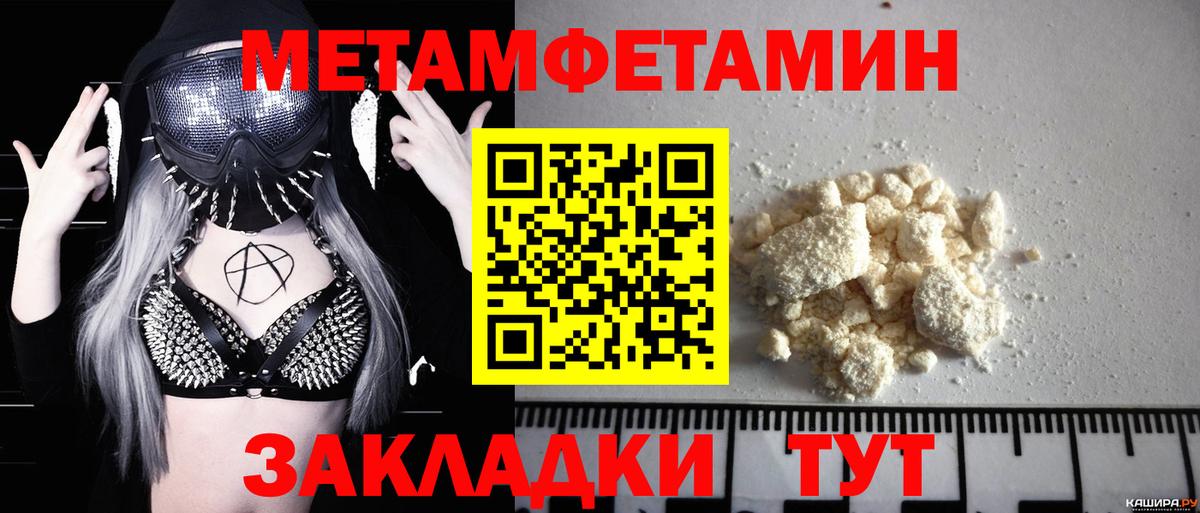 МЕТАДОН Богородицк