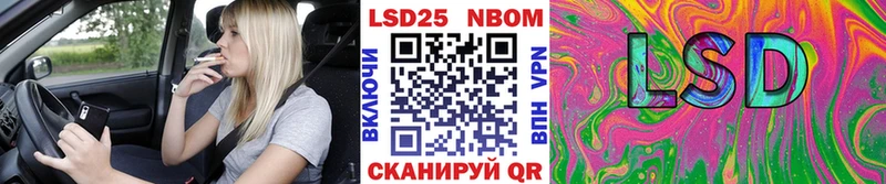 как найти   Богородицк  Марки N-bome 1,8мг 