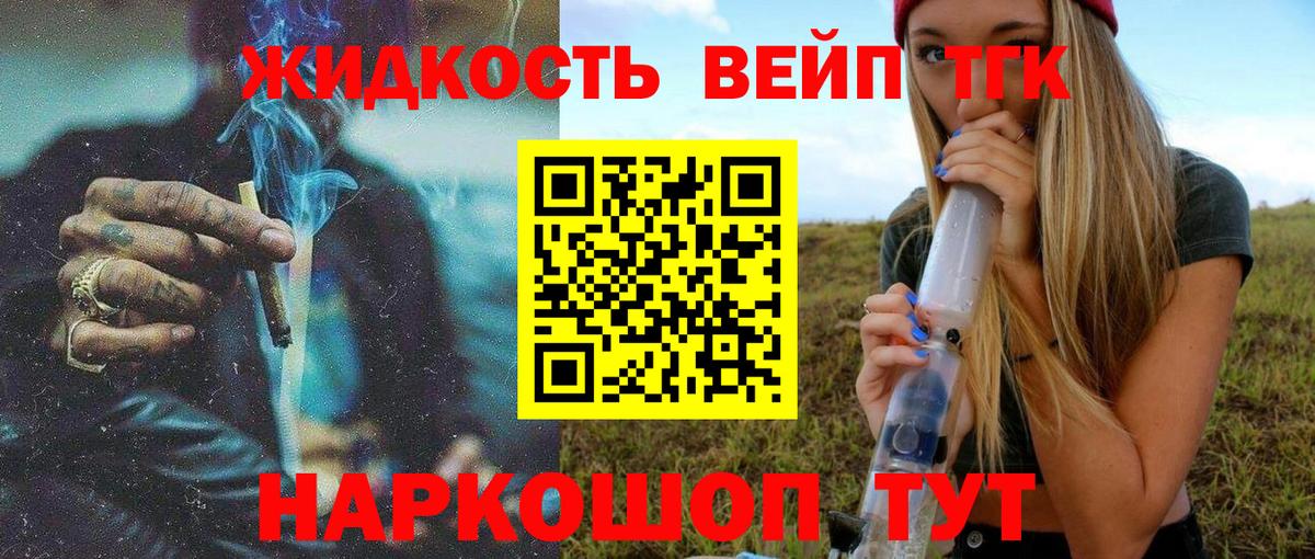 цены наркотик  Вход с VPN  ТГК концентрат  Богородицк  Дистиллят ТГК Wax 