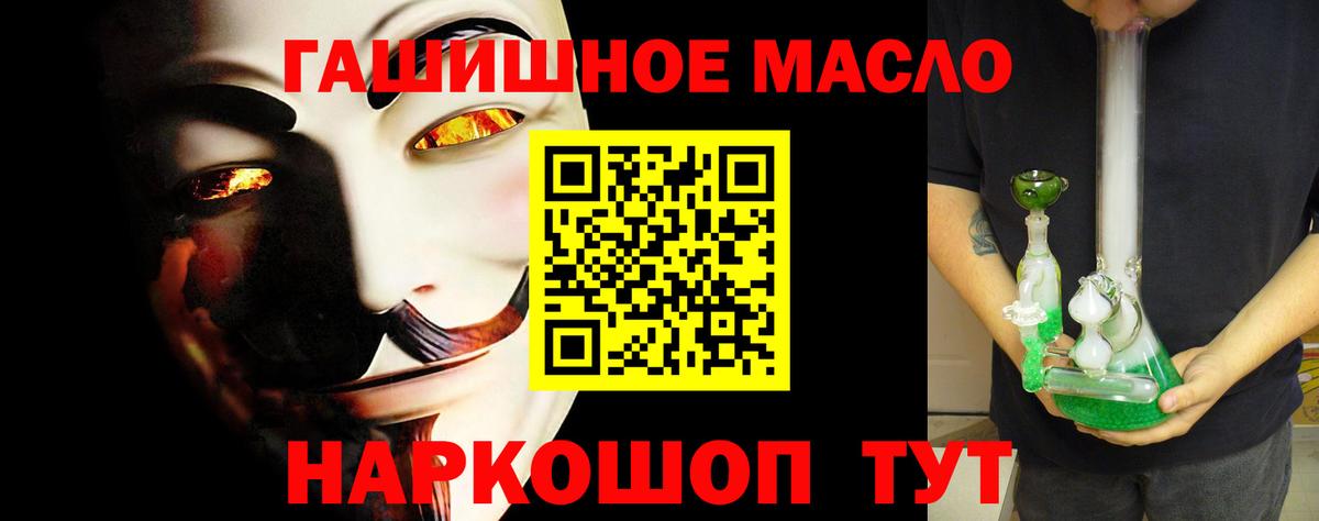 Дистиллят ТГК концентрат Богородицк