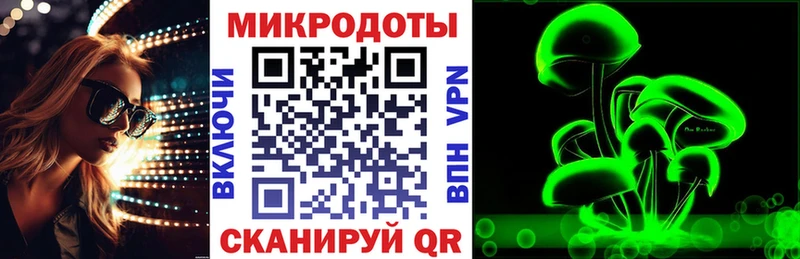 Галлюциногенные грибы мицелий  Богородицк 