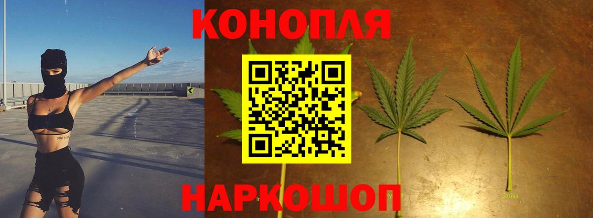 Каннабис индика  Бошки Шишки LSD WEED  Богородицк  Вход с VPN  Конопля Ganja  МАРИХУАНА THC 21% 